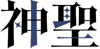 인트로 호버 로고